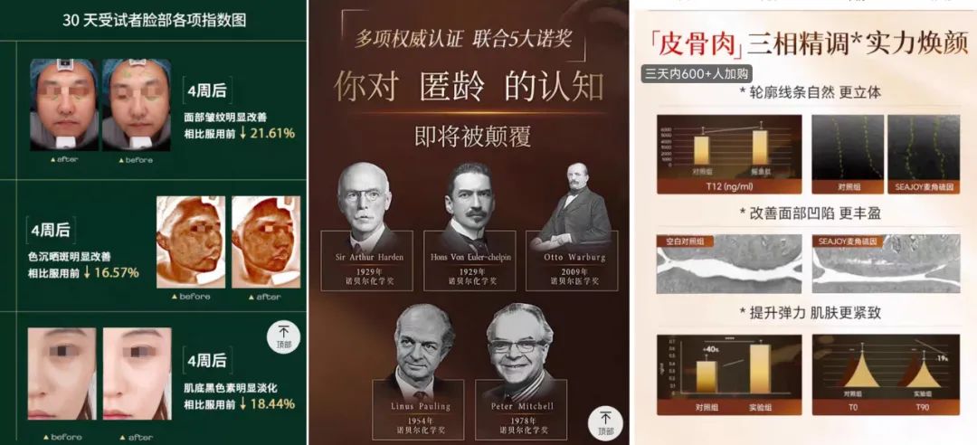 “抗衰神药”还是“智商税”？被饶毅“炮轰”的麦角硫因有何来头