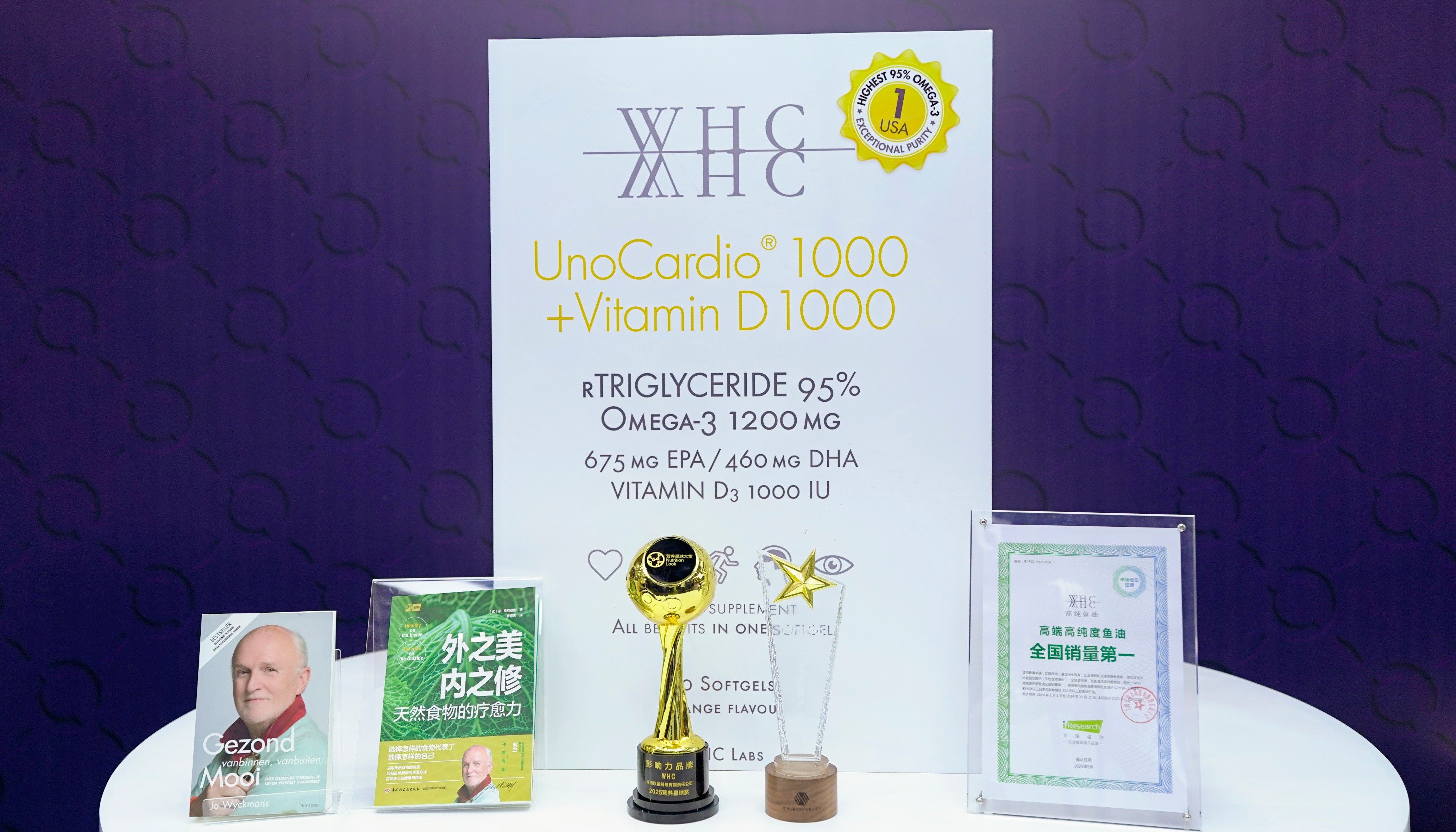 蝉联「三冠王」，WHC凭什么改写大健康行业格局？